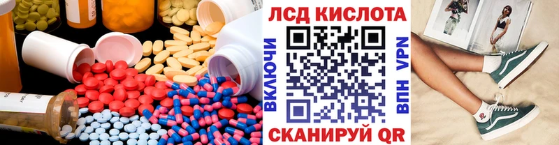 OMG ТОР  закладки  Кызыл  LSD-25 экстази кислота 