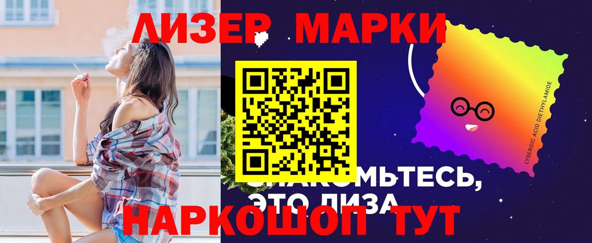 ЛСД экстази кислота Кызыл
