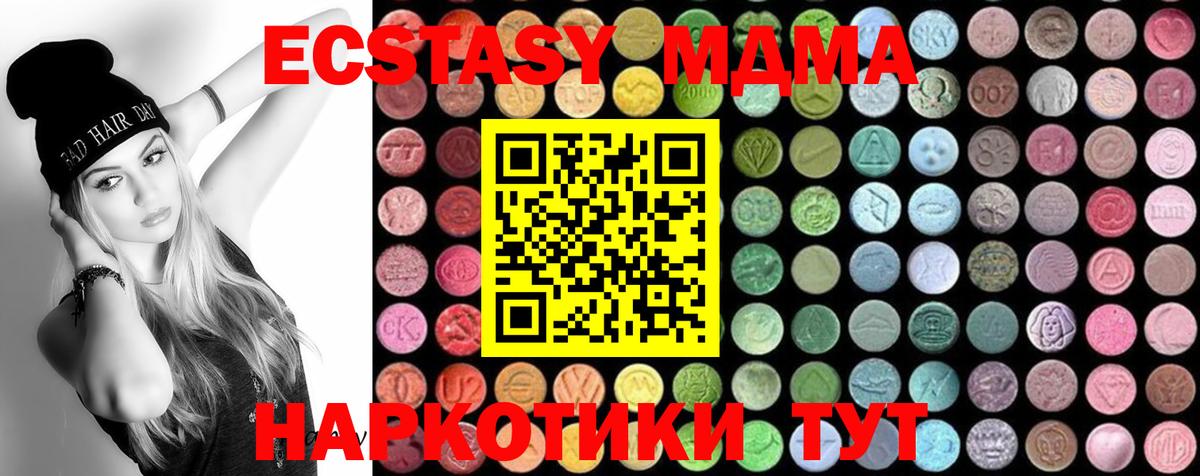 LSD-25 Кызыл