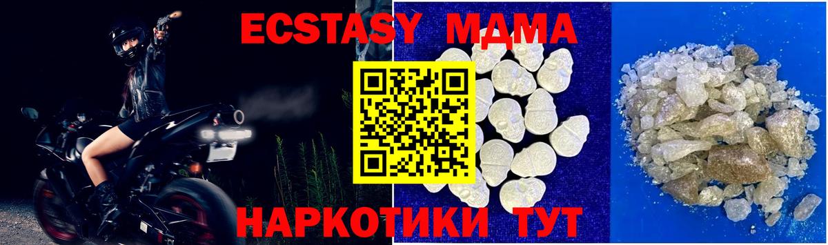МДМА молли Кызыл