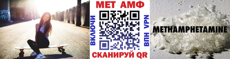 продажа наркотиков  Кызыл  hydra рабочий сайт  МЕТАМФЕТАМИН кристалл 