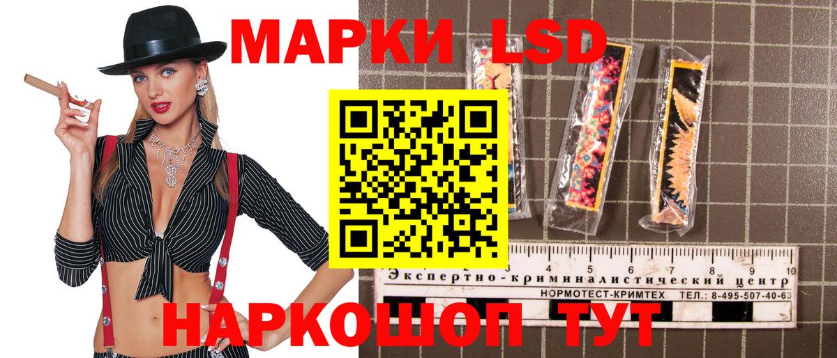 Марки 25I-NBOMe 1500мкг  Марки 25I-NBOMe  Кызыл  Вход с VPN  Марки 25I-NBOMe 1500мкг 