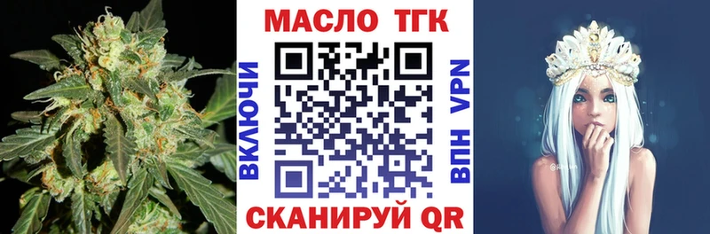 Дистиллят ТГК вейп с тгк  МЕГА ONION  Кызыл 