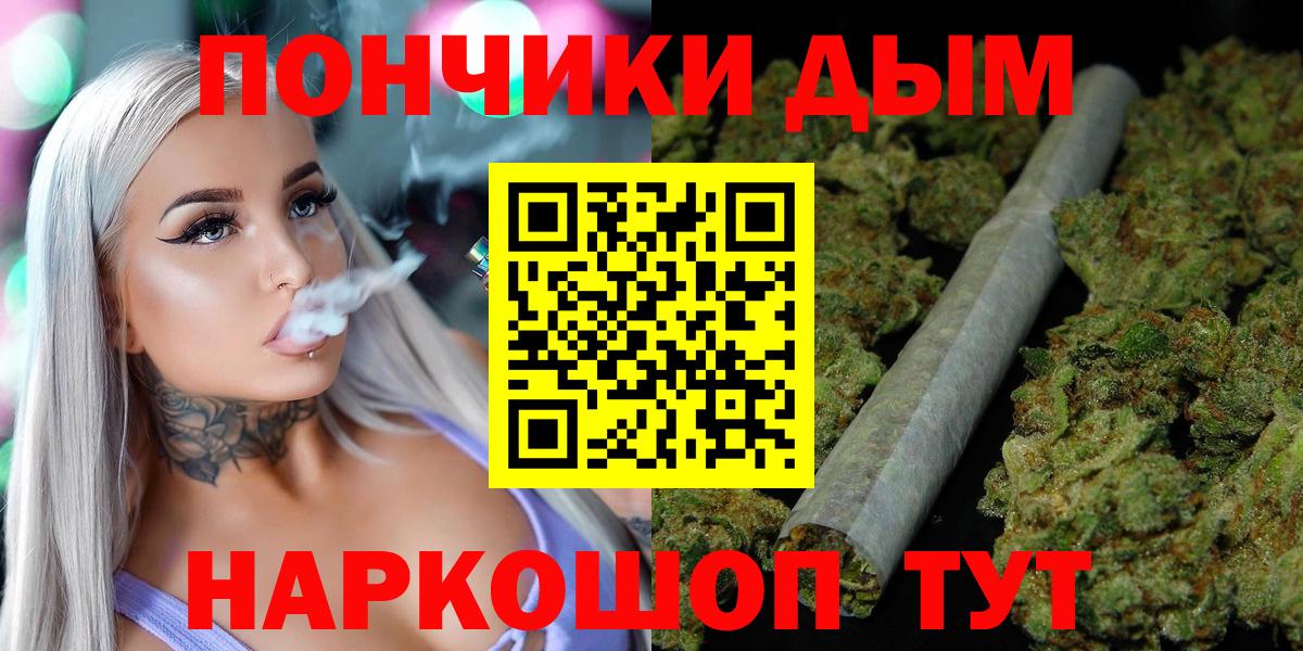 Марихуана Bruce Banner  Шишки марихуана Ganja  Кызыл  Конопля семена  Шишки марихуана Amnesia  Вход с VPN 
